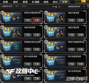 CF6ȫ°汾ϵy(tng)һ[05.jpg