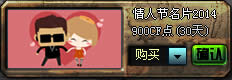 CF˹(ji)Ƭ2014߽B