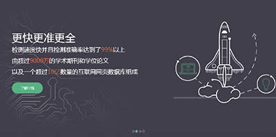 paperpassc֪W(wng)Ăظ(yn)һЩ