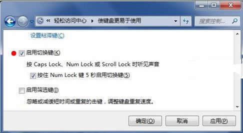 СГQICaps LockʾС
