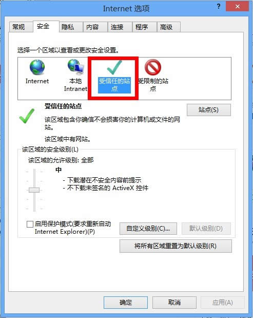 IE10_֧ԌW(wng)վ̎k_֧