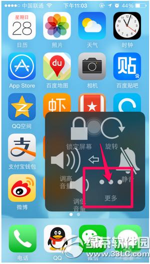 iphone6ô؈D iphone6DĽ̳2