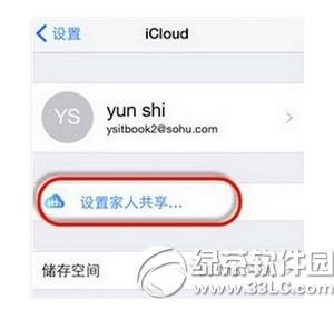 ios9˹ôO ios9Oü˹DĽ̳