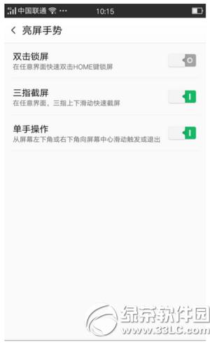oppo r7plusӽ؈D oppo r7plusDԔ̳