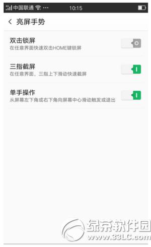 oppo r7sô؈D oppo r7sDĽ̳2