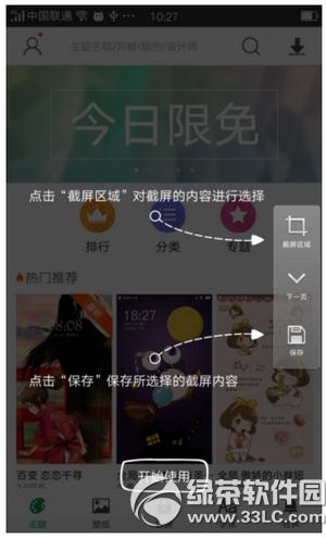 oppo r7sô؈D oppo r7sDĽ̳3