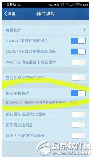 oppo r7sô؈D oppo r7sDĽ̳4