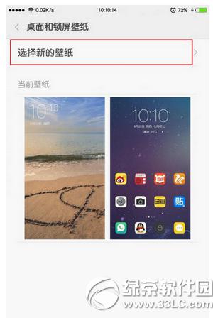 miui7iôO miui7iOý̳1