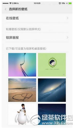miui7iôO miui7iOý̳2