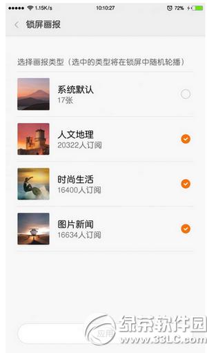 miui7iôO miui7iOý̳3