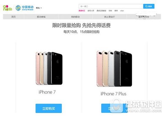 iphone7ƄӺϼsCX iphone7ƄӺϼsCײԔ1