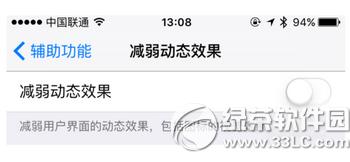 ios9.1ӮЧʧôk ios9.1]ЄӮЧQ3