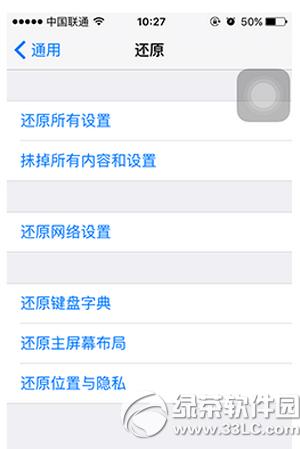 iphone7oBwifiôk iphone7BӲwifiQ4