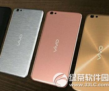 vivo x6plusAmate sĂ Amate svivo x6plus