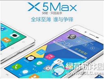 oppo r7cvivo x5maxһ vivo x5maxcoppo r7^
