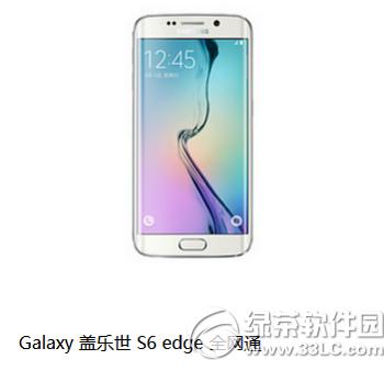 galaxy s6edgegalaxy s6edge+ą^e