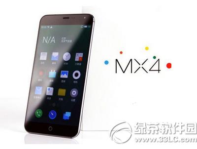 vivo x5promx4Ă mx4vivo x5pro