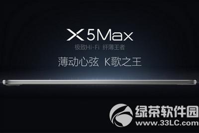 vivo x5provivo x5maxĂ vivo x5maxvivo x5pro