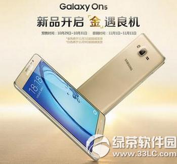 on5j5Ă galaxy j5galaxy on51
