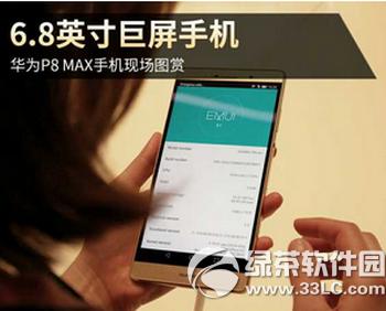 Ap8maxoppo r7plusĂ(g) oppo r7plusAp8max(du)
