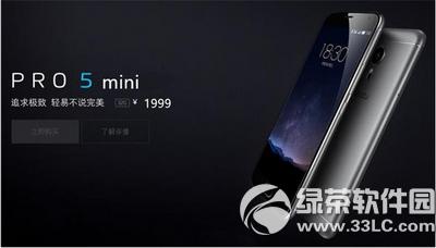 pro5miniʲôr pro5miniЕrg1