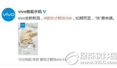 vivo x6rX vivo x6r