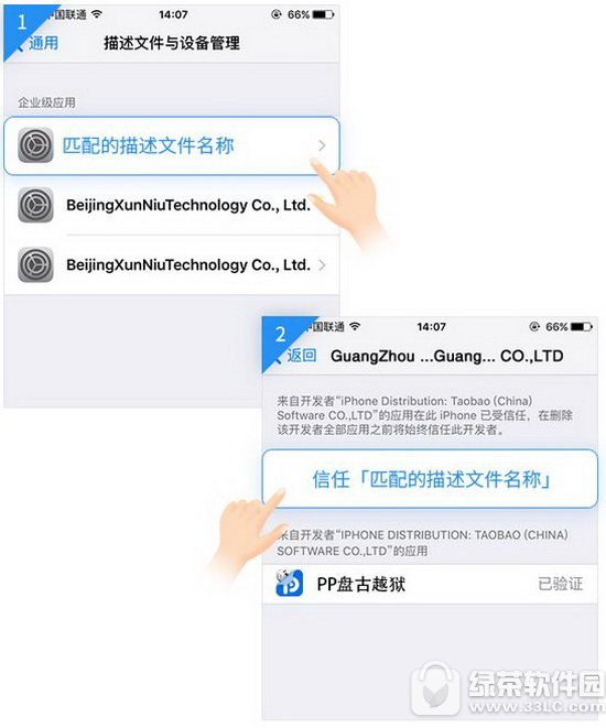 ios9.2Խz ios9.2AMԽzDԔ̳