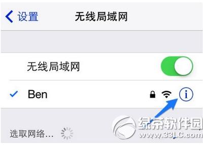 ios9.2Խz_cydiak