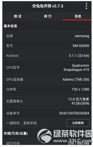 galaxy on7ô galaxy on7uy7