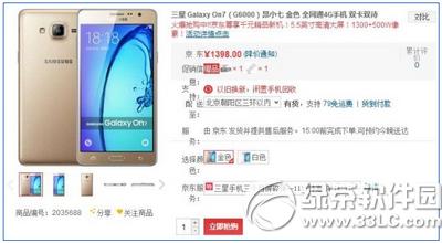 3galaxy on7rX 3galaxy on7ۃr