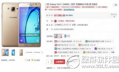 on5on7Ă galaxy on5galaxy on73