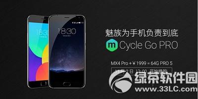 mx4proփrX mx4proQُpro5r