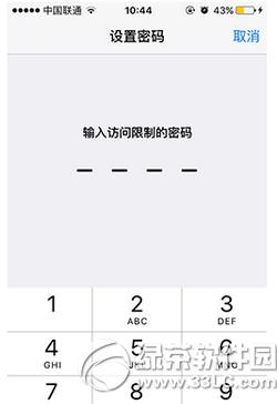 app store(ni)ُôP(gun)] app storeP(gun)](ni)ُ3