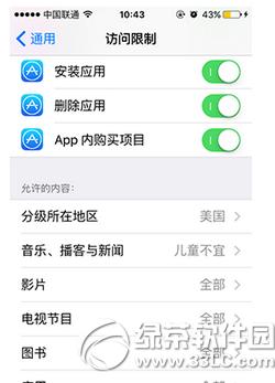app storeُP] app storeP]ُk