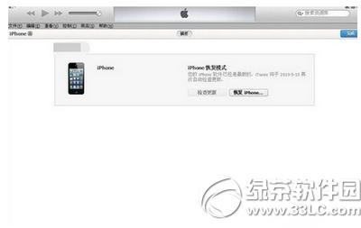iphone6sBitunes]k
