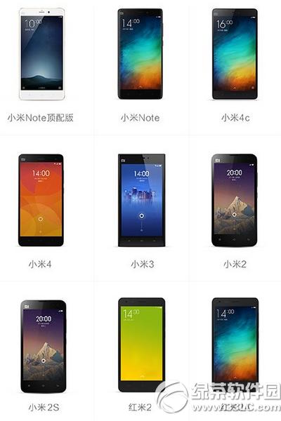 miui7(wn)C(j)Щ Сmiui7(wn)C(j)ʹȫ1