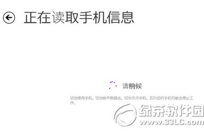 wp10ô؝Lwp8.1 wp10؝Lwp8.1DĽ̳3