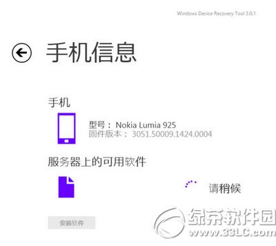 wp10ô؝Lwp8.1 wp10؝Lwp8.1DĽ̳4