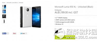 lumia950/950xlr(ji)X lumia950c950xlۃr(ji)