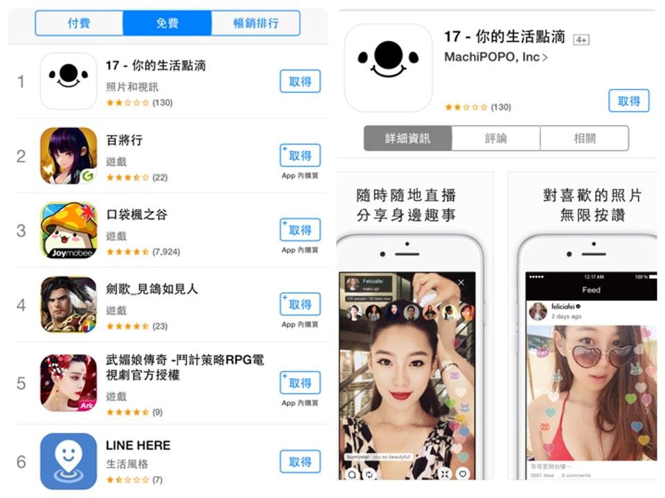 17appɶ 17appɶܛ 17appdַٷ_G谲׿W