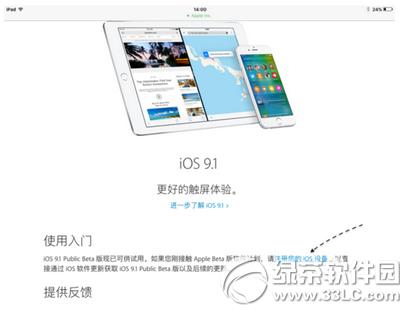ios9.1y(c)(j) ios9.1y(c)(j)DԔ(x)̳