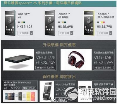 xperia z5۰X xperia z5۰r