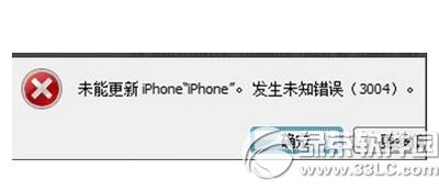 ios9l(f)δ֪e`3004ôk