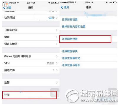 iphone6Bwifik iphone6ͻȻBwifi̎k