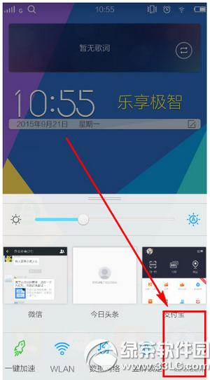 vivo x5proô vivo x5pro؈D