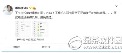pro5m(x)ô pro5m(x)rg