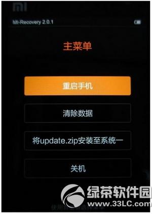 miui7ˢmiui6 miui7(j)miui6DԔ(x)̳