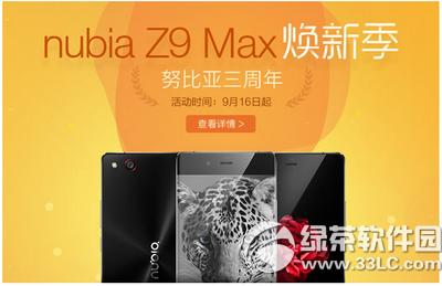 Ŭȁz9maxȫW(wng)ͨX(qin) Ŭȁz9maxȫW(wng)ͨr(ji)