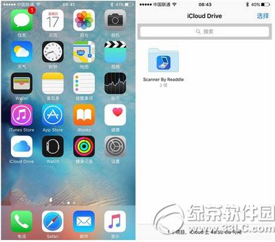 icloudgM(fi)ǶX(qin) icloud¶r(ji)t