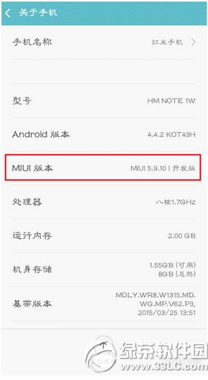 miui7ô_usb{ԇ miui7_usb{ԇ2